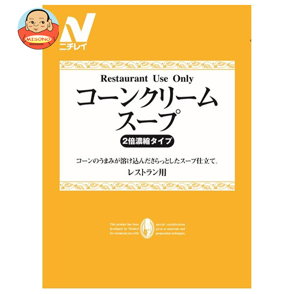 ニチレイフーズ Restaurant Use Only (レストラン ユース オンリー)コーンクリームスープ 1000g×6袋入×(2ケース)｜ 送料無料 レトルト コーンスープ とうもろこし