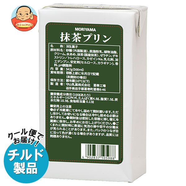 守山乳業 MORIYAMA 抹茶プリン 542g紙パック×12本入×(2ケース) チルド 冷蔵品｜ 送料無料