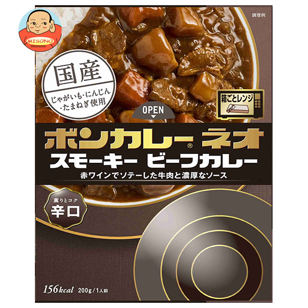 大塚食品 ボンカレーネオ スモーキービーフカレー 薫りとコク 辛口 200g×30個入×(2ケース)｜ 送料無料 カレー ルー レトルトカレー カレールウ 辛口
