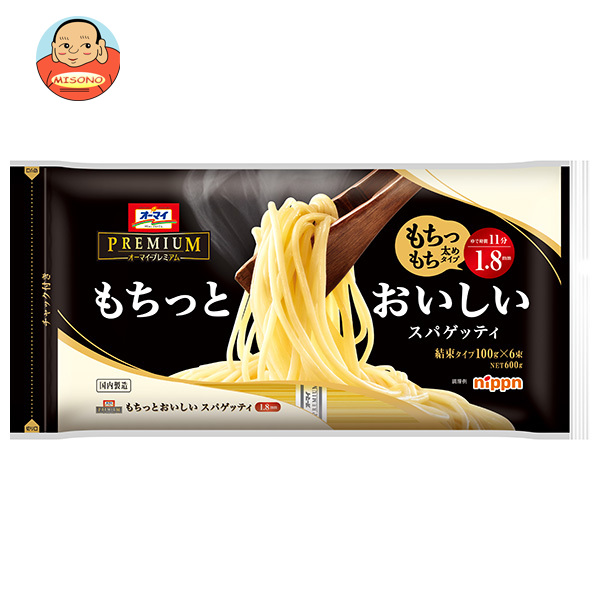 ニップン もちっとおいしいスパゲッティ 1.8mm密封チャック付き 600g×20袋入×(2ケース)｜ 送料無料 パスタ スパゲッティ 1.8mm 密閉 チャック付き