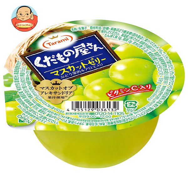 たらみ くだもの屋さん マスカットゼリー 160g×36(6×6)個入×(2ケース)｜ 送料無料 ゼリー フルーツ デザート お菓子 おやつ 6,876円