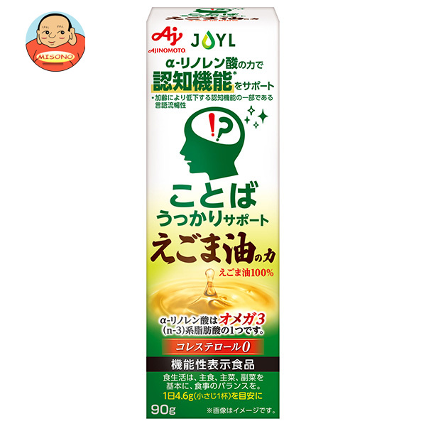 J-オイルミルズ AJINOMOTO ことばうっかりサポート えごま油の力 90g×8本入×(2ケース)｜ 送料無料 味の素 えごま油 調味料 食用油