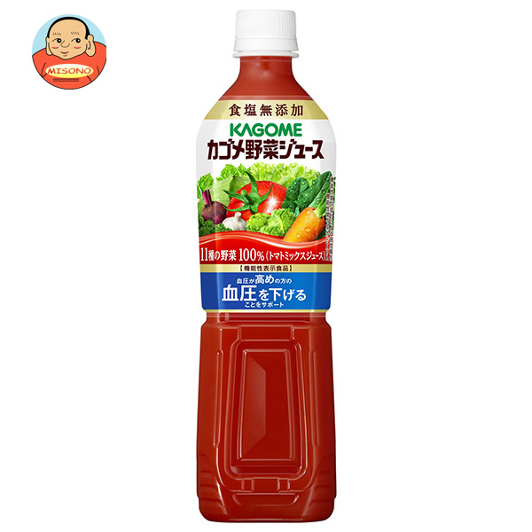 カゴメ 野菜ジュース 食塩無添加【機能性表示食品】 720mlペットボトル×15本入×(2ケース)｜ 送料無料 野菜 野菜ミックス PET 血圧 高め GABA