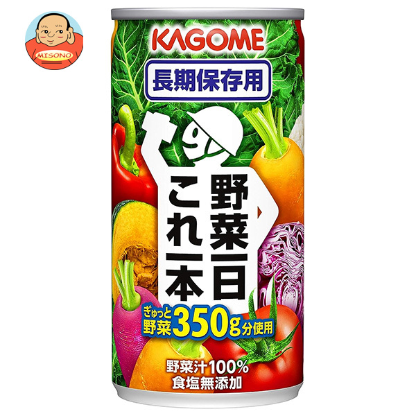 カゴメ 野菜一日これ一本 長期保存用 190g缶×30本入×(2ケース)｜ 送料無料 長期保存 保存 野菜ジュース 野菜 災害 食品