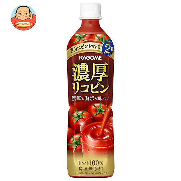 カゴメ 濃厚リコピン 720mlペットボトル×15本入×(2ケース)｜ 送料無料 野菜 トマトジュース とまと