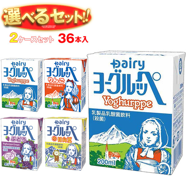 南日本酪農協同 ヨーグルッペ 選べる2ケースセット 200ml紙パック×36