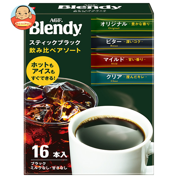 AGF ブレンディ スティック ブラック 飲み比べアソート (2g×16本)×12箱入×(2ケース)｜ 送料無料 インスタント スティック 珈琲 コーヒー アソート