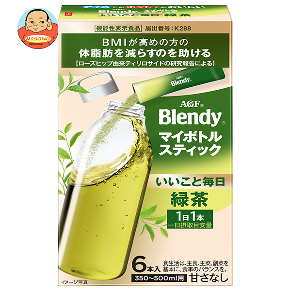 AGF ブレンディ マイボトルスティック いいこと毎日 緑茶 (3.5g×6本)×24箱入×(2ケース)｜ 送料無料 Blendy 嗜好品 インスタント 緑茶 お茶 11,652円