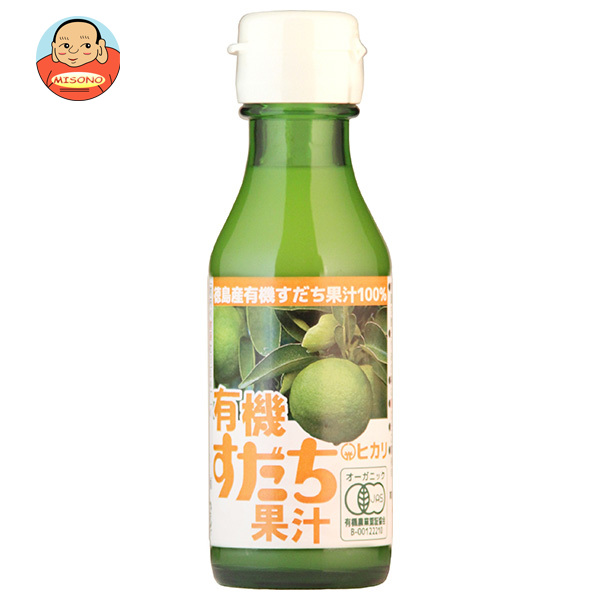 光食品 有機すだち果汁 100ml瓶×20本入｜ 送料無料 果汁100％ 有機JAS オーガニック 瓶 割り材 調味料