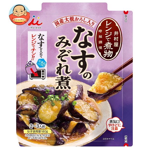 井村屋 レンジで煮物 なすのみぞれ煮 120g×30(10×3)袋入×(2ケース)｜ 送料無料 レトルト食品 レトルト レンジ調理 おかず 惣菜 煮物 ナス なす 茄子 みぞれ煮