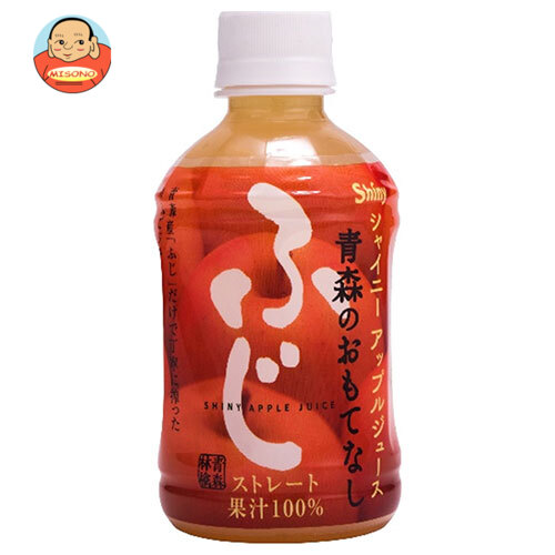 青森県りんごジュース 青森のおもてなし ふじ 280mlペットボトル×24本入×(2ケース)｜ 送料無料 りんご リンゴ 林檎 アップル PET 果汁 ジュース フルーツ