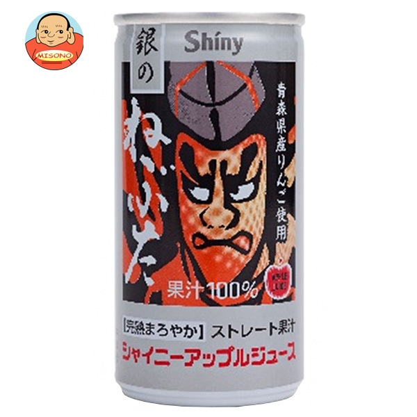 青森県りんごジュース シャイニー アップルジュース 銀のねぶた 195g缶×30本入×(2ケース)｜ 送料無料 りんごジュース アップルジュース ストレート 果汁100%