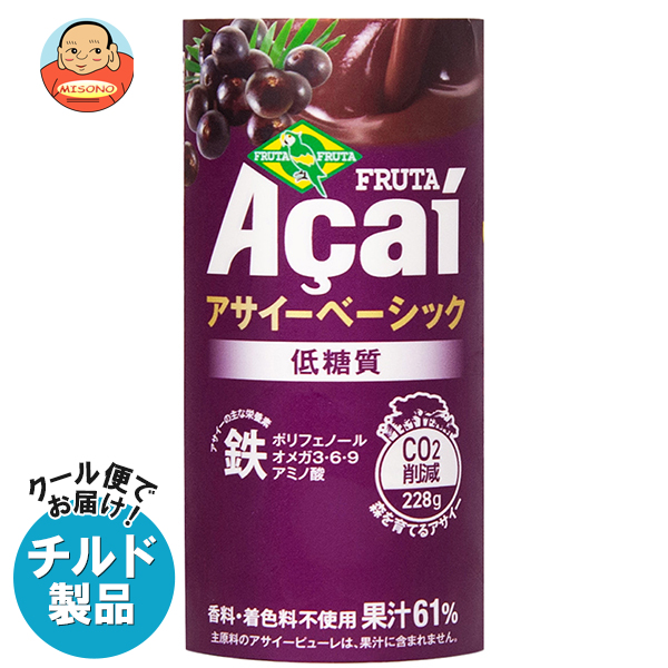 フルッタフルッタ アサイーベーシック 低糖質 195gカートカン×15本入×(2ケース) チルド 冷蔵品｜ 送料無料