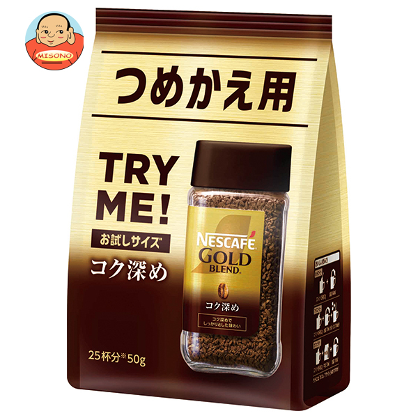 ネスレ日本 ネスカフェ ゴールドブレンド コク深め 50g×12袋入×(2ケース)｜ 送料無料 コーヒー 無糖 珈琲 インスタントコーヒー