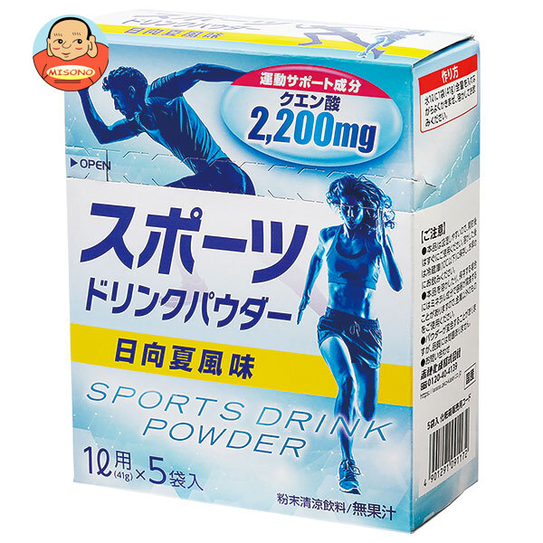 赤穂化成 スポーツドリンクパウダー 日向夏風味 (41g×5袋)×20個入×(2ケース)｜ 送料無料 熱中症対策 水分補給 スポーツ クエン酸 日向夏
