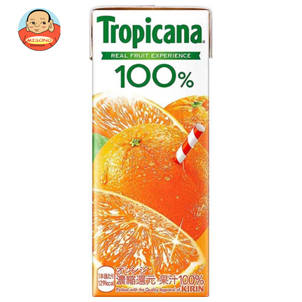 キリン トロピカーナ 100% オレンジ 250ml紙パック×24本入×(2ケース)｜ 送料無料 果汁 紙パック 250ml 24本 オレンジジュース 100パーセント