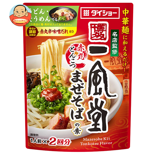 ダイショー 名店監修 一風堂赤丸とんこつまぜそばの素 116g×40袋入×(2ケース)｜ 送料無料 調味料 料理の素 まぜそば