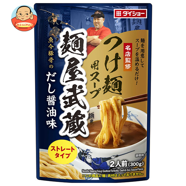 ダイショー 名店監修 麺屋武蔵つけ麺用スープ 300g×20袋入×(2ケース)｜ 送料無料 調味料 料理の素 スープ