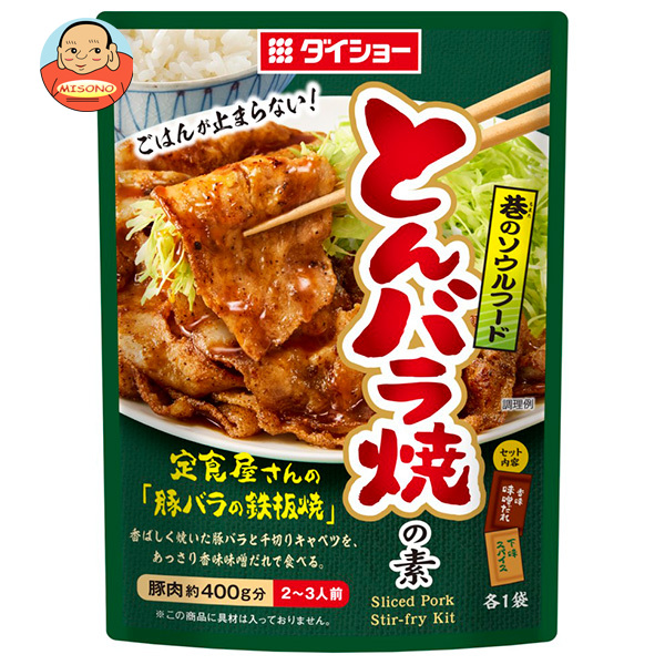 ダイショー とんバラ焼の素 86g×40袋入｜ 送料無料 料理の素 おかず 惣菜 調味料