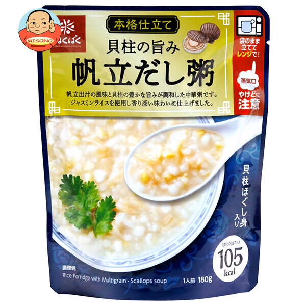 はくばく 貝柱の旨み 帆立だし粥 180g×24(8×3)袋入×(2ケース)｜ 送料無料 一般食品 お粥 レトルト 帆立 貝柱 だし