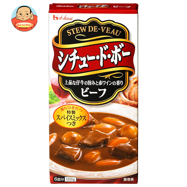 ハウス食品 シチュー・ド・ボー ビーフ 122g×10個入×(2ケース)｜ 送料無料 シチュー ルー ビーフ ビーフシチュー レトルト
