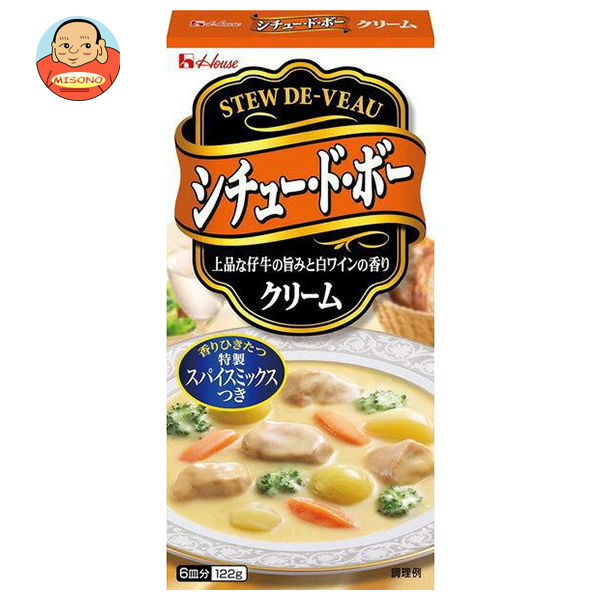 ハウス食品 シチュー・ド・ボー クリーム 122g×10個入×(2ケース)｜ 送料無料 シチュー ルー クリーム クリームシチュー レトルト
