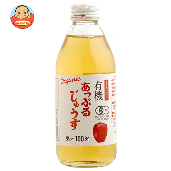 アルプス オーガニック 有機あっぷるじゅうす 250ml瓶×24本入×(2ケース)｜ 送料無料 りんごジュース リンゴジュース りんご 100%ジュース