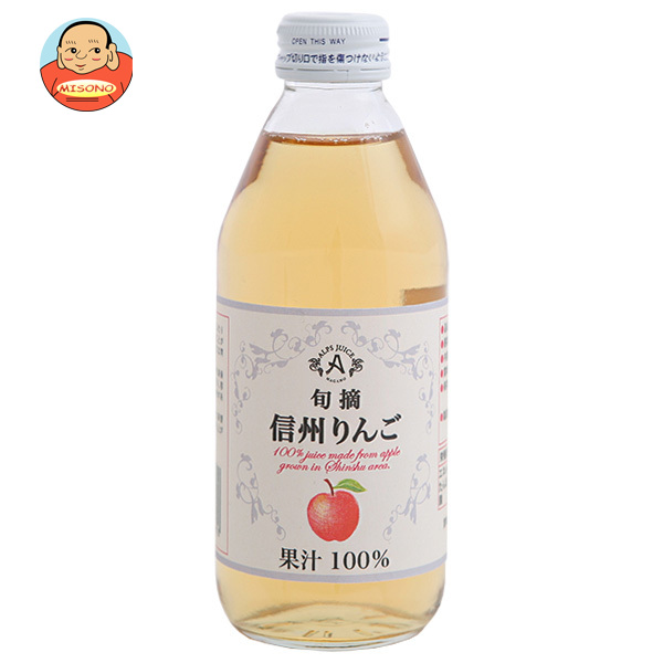 アルプス 信州りんごジュース 250ml瓶×24本入×(2ケース)｜ 送料無料 りんごジュース リンゴジュース りんご 100%ジュース