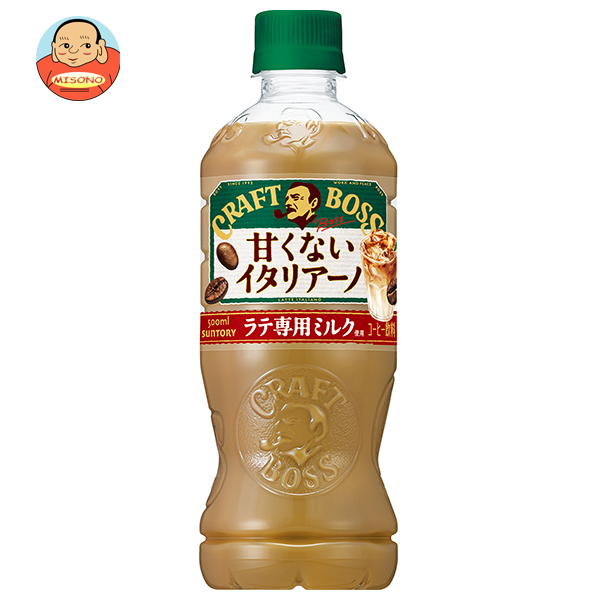 サントリー クラフトボス 甘くないイタリアーノ 500mlペットボトル×24