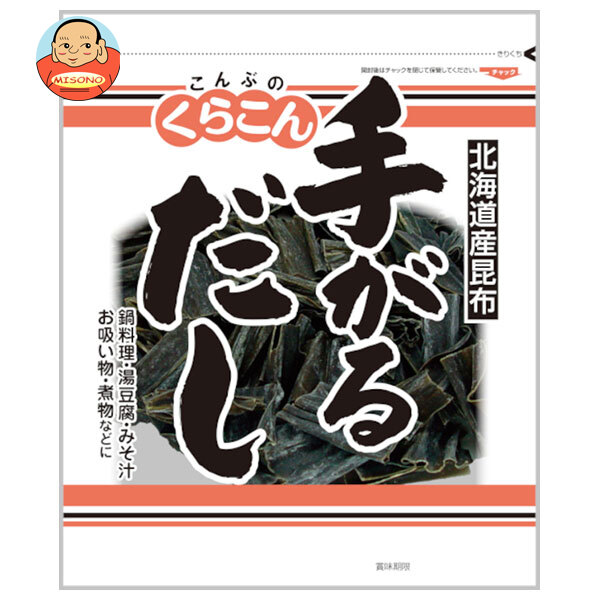 くらこん お徳用 手がるだし 70g×10袋入×(2ケース)｜ 送料無料 一般食品 こんぶ 出汁 だし 北海道産