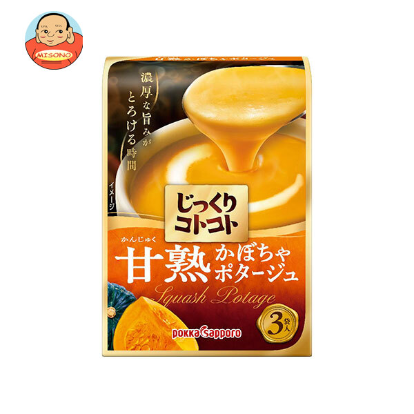 ポッカサッポロ じっくりコトコト 甘熟かぼちゃポタージュ 65.4g×30箱入｜ 送料無料 一般食品 インスタント食品 スープ 箱