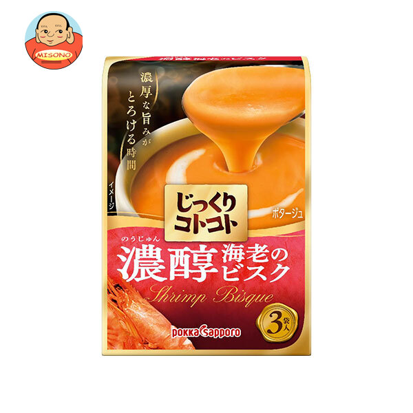 ポッカサッポロ じっくりコトコト 濃醇海老のビスク 54.0g×30箱入×(2ケース)｜ 送料無料 インスタント食品 スープ 箱