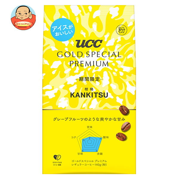 UCC GOLD SPECIAL PREMIUM 炒り豆 柑橘 SAP 140g×12個入｜ 送料無料 ucc 嗜好品 コーヒー ドリップコーヒー 珈琲