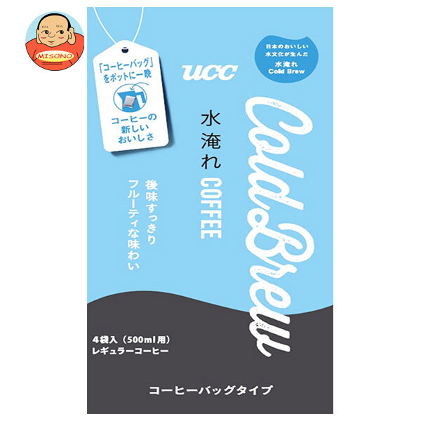 UCC Cold Brew コーヒーバッグ 水淹れ アイスコーヒー (30g×4袋)×12袋入｜ 送料無料 ucc コーヒー 珈琲 アイスコーヒー コールドブリュー 水淹れ