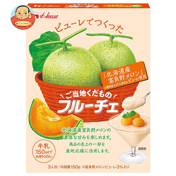 ハウス食品 ご当地くだものフルーチェ 北海道産富良野メロン ピューレ使用 150g×30個入×(2ケース)｜ 送料無料 お菓子 おやつ デザートベース 菓子材料 くだもの
