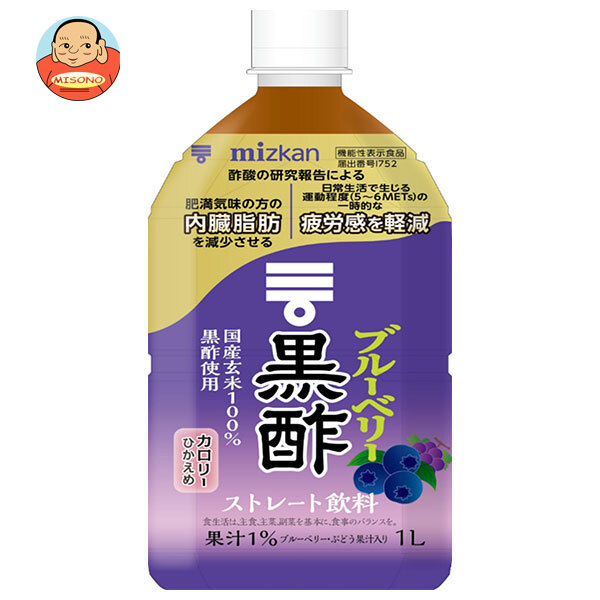 ミツカン ブルーベリー黒酢 引っ切りない 役立つこと性書きあらわす食料雑貨類 1000mlペットボトル×12本入×(2入れもの)｜ 貨物輸送無料 MIZKAN 黒酢 思わしい酢 酢飲み料 お酢 1000ml 1l PET