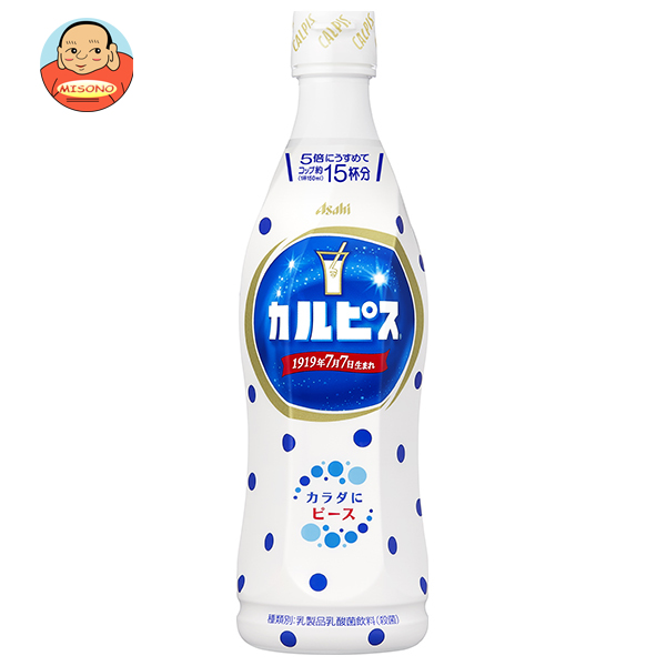 アサヒ飲料 カルピス(CALPIS) 希釈用 470mlプラボトル×15本入×(2ケース)｜ 送料無料 5倍希釈用 乳酸菌飲料 乳性
