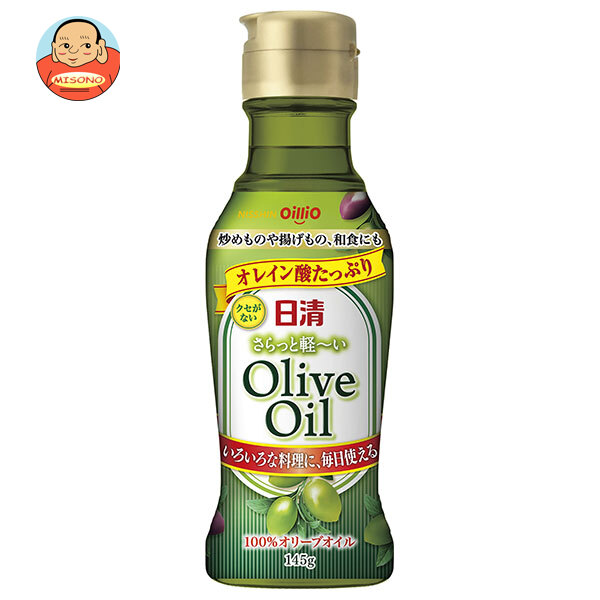 日清オイリオ 日清さらっと軽〜いオリーブオイル 145g×15本入×(2ケース)｜ 送料無料 オリーブオイル 調味料 食用油