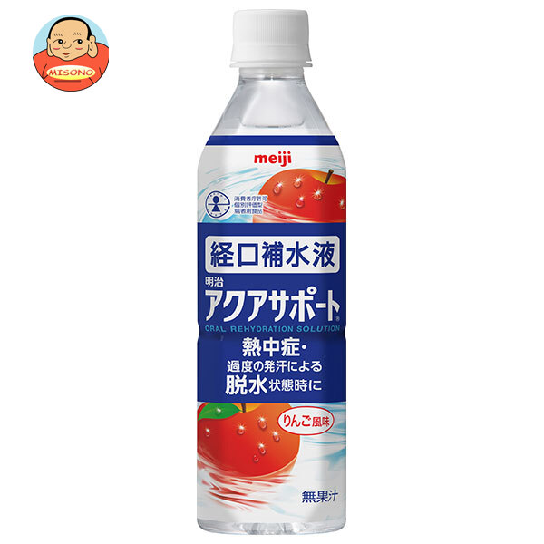 明治 アクアサポート 500mlペットボトル×24本入×(2ケース)｜ 送料無料 熱中症 経口補水液 水分補給 meiji