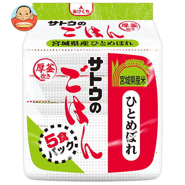サトウ食品 サトウのごはん 宮城県産ひとめぼれ 5食パック (200g×5食