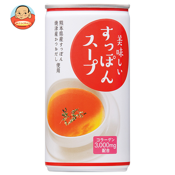 岩谷産業 美味しいすっぽんスープ 190g缶×30本入｜ 送料無料 スープ 缶 スッポン コラーゲン