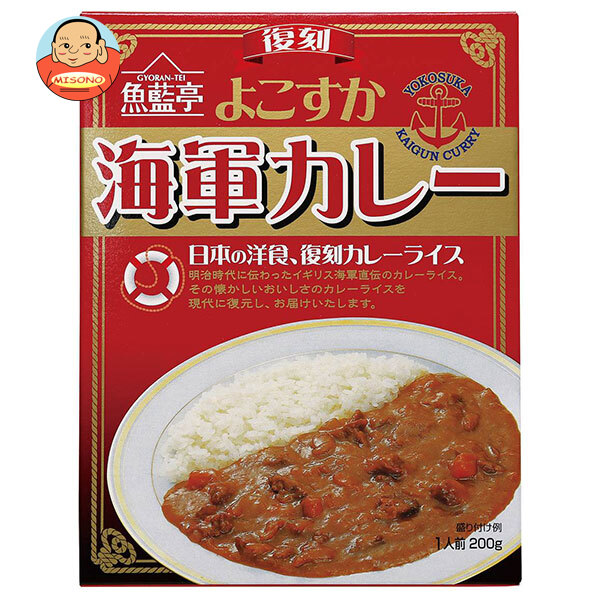 白子のり よこすか海軍カレー 200g×30個入｜ 送料無料 カレー レトルト 