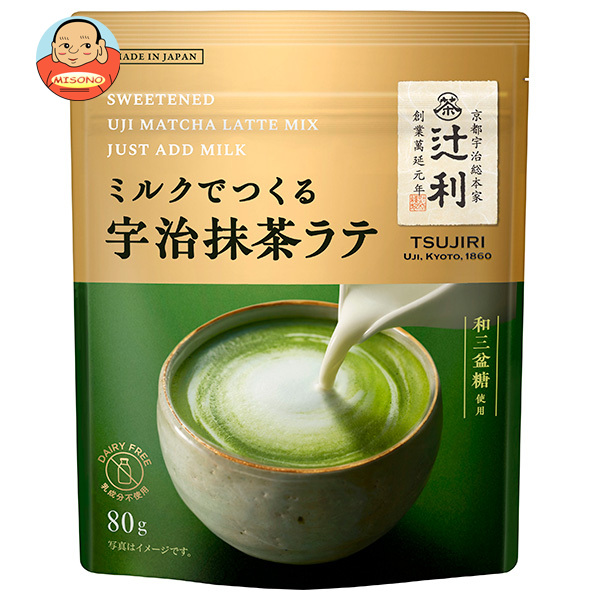 片岡物産 辻利 ミルクでつくる宇治抹茶ラテ 80g×12袋入｜ 送料無料 嗜好品 粉末ドリンク 抹茶 インスタント
