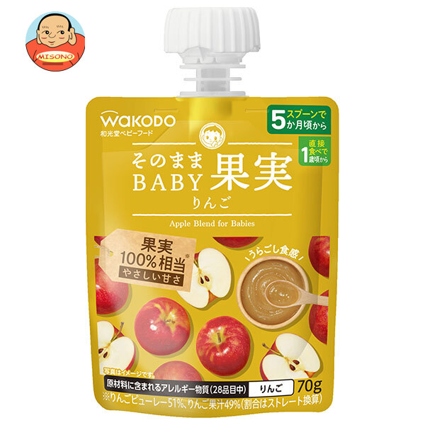 アサヒ食品グループ和光堂 そのままBABY 果実 りんご 70gパウチ×24本入×(2ケース)｜ 送料無料 果実 フルーツ 幼児用 ベビー用品 パウチ