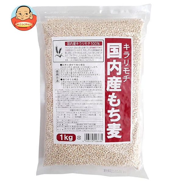 種商 国内産もち麦 キラリモチ 1kg×10袋入｜ 送料無料 一般食品 もち麦 国産