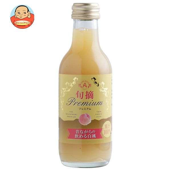 アルプス 旬摘プレミアム 昔ながらの飲める白桃 200ml瓶×24本入| 送料無料 果汁100%ジュース 果汁 信州 もも ピーチジュース