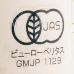 アルプス オーガニック 有機ぐれいぷじゅうす ナイアガラ 250ml瓶×24本入｜ 送料無料 ぶどうジュース ブドウ 葡萄 100%ジュース ぶどう_1