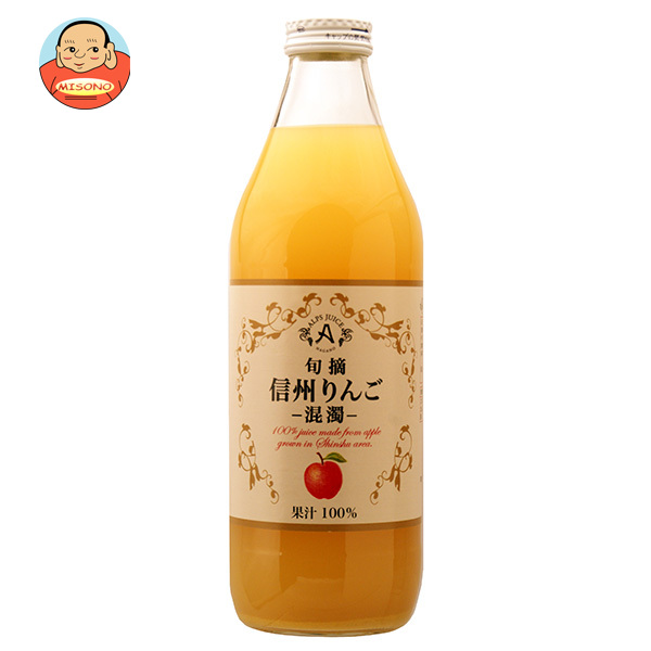 アルプス 旬摘 信州りんご 混濁 1L瓶×12本入｜ 送料無料 りんごジュース リンゴジュース アップルジュース 1L 1l 瓶 信州 ストレート 100%