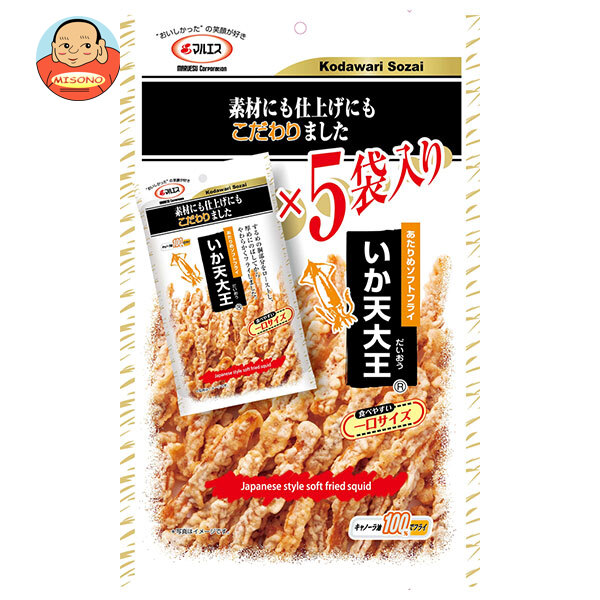 マルエス いか天大王 5袋入 120g×5袋入×(2ケース)｜ 送料無料 いか天 イカ天 いか天大王 おつまみ 菓子 スナック 駄菓子 イカスナック お酒