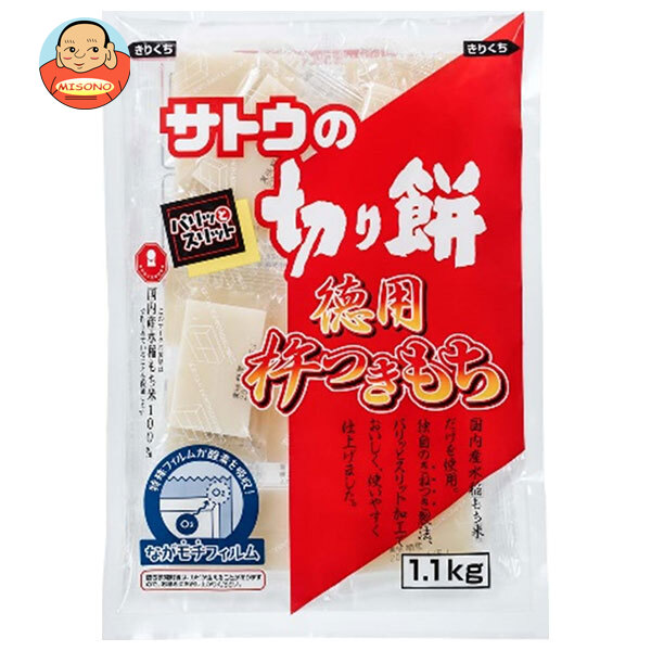 サトウ食品 サトウの切り餅 徳用杵つきもち 1.1kg×10袋入｜ 送料無料 徳用 杵つきもち 切り餅 国産もち米 お餅 便利 個包装 保存食
